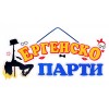 Парти надпис Ергенско Парти