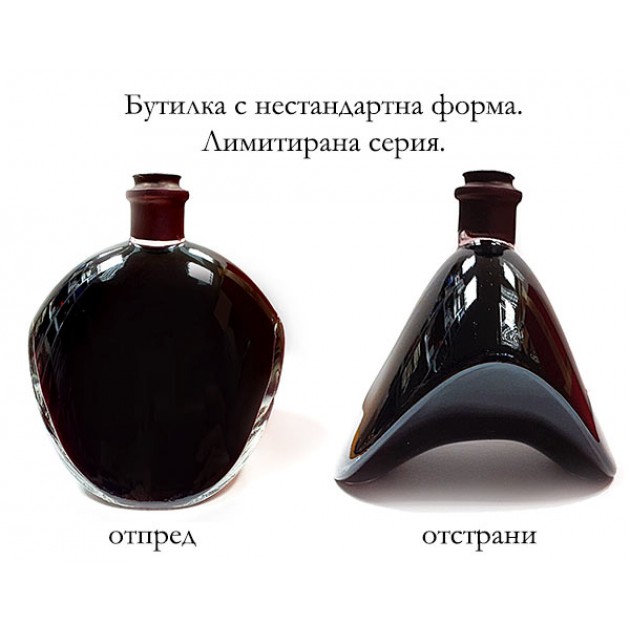 Нестандартна бутилка с червено вино в луксозна кутия, с или без персонализиран етикет