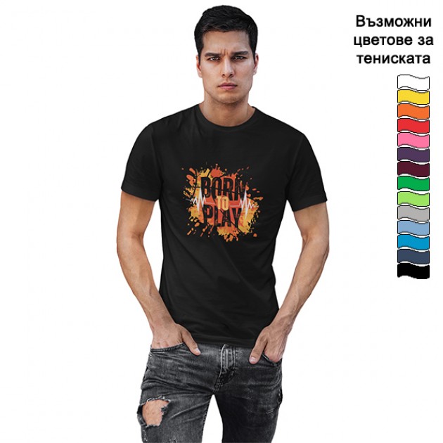 Мъжка тениска Born to Play