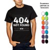 Мъжка тениска Грешка 404