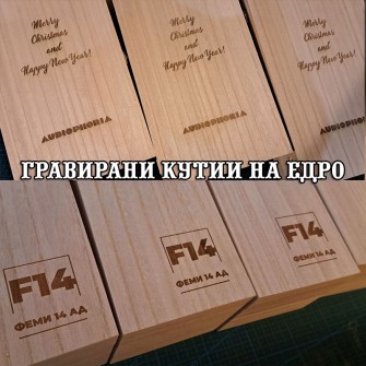 Дървена кутия за вино на едро, различни модели, опция за гравиране