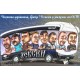 Дигитална карикатура Веселата група, с 4 или повече лица, размер А3