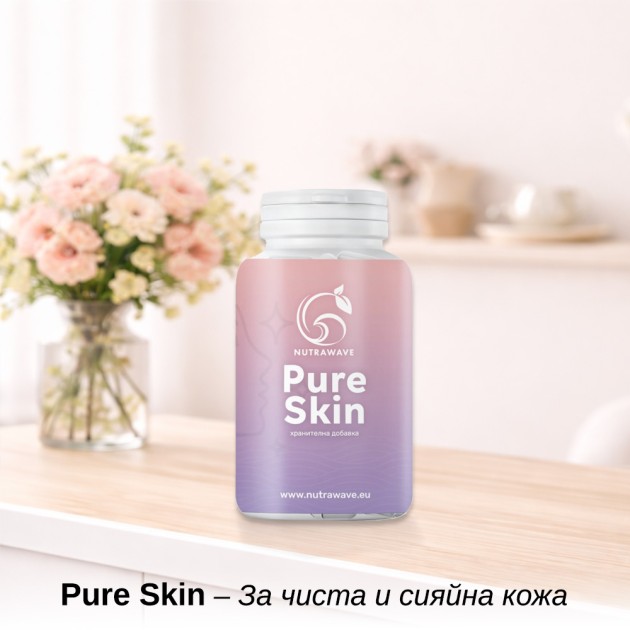 Хранителна добавка Pure Skin – за чиста и сияйна кожа
